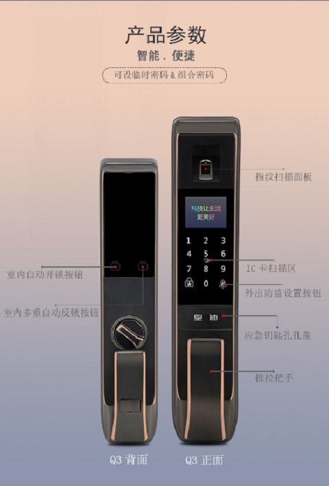 深圳智能锁产业崛起 全自动指纹锁生产厂家招商加盟新机遇